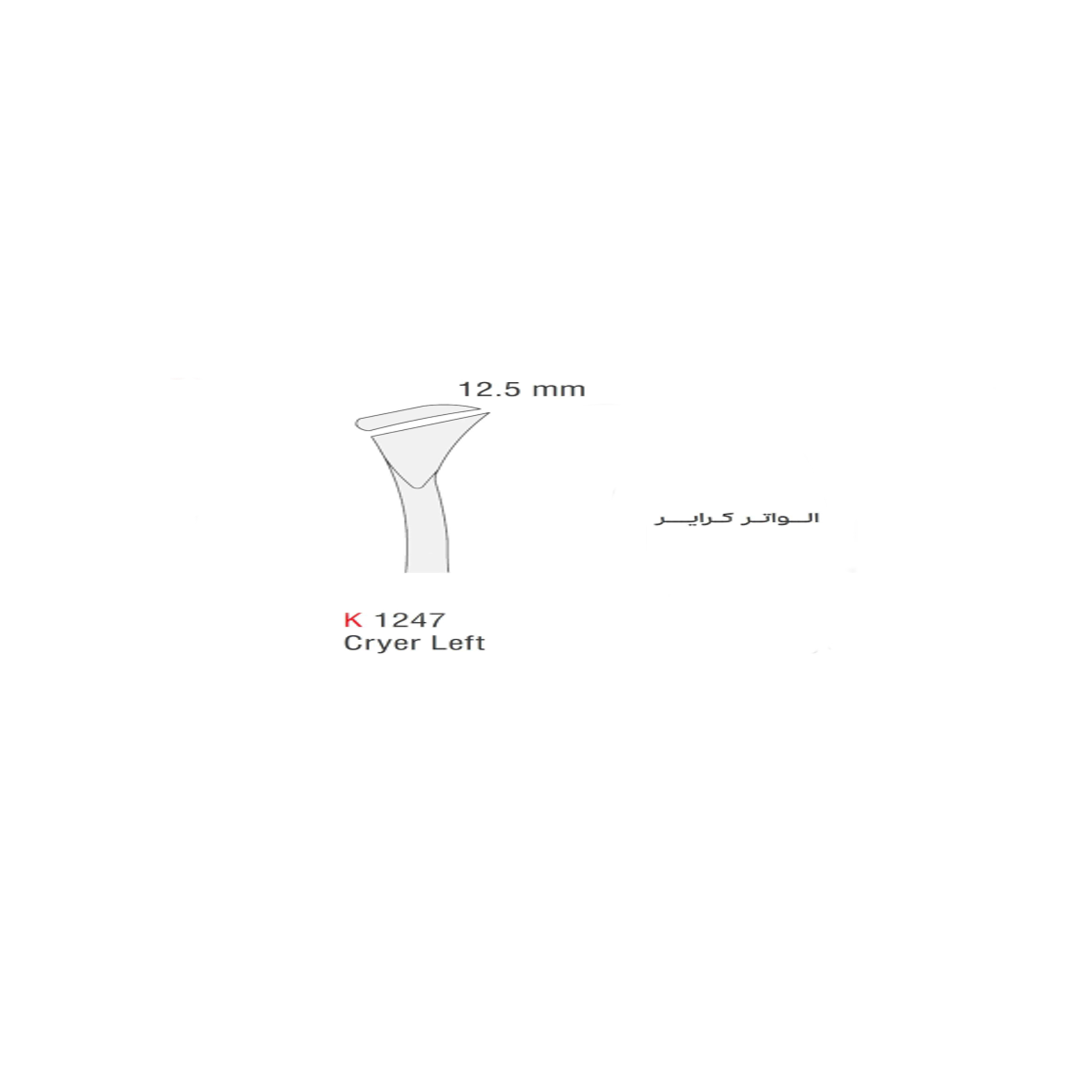 الواتور پرچمی چپ- کوشا - 3