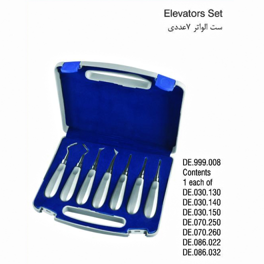 ست الواتور 7 عددی ساده- فالکن