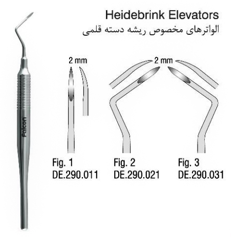 الواتور ریشه هالو (2mm-Heidebrink) - فالکن