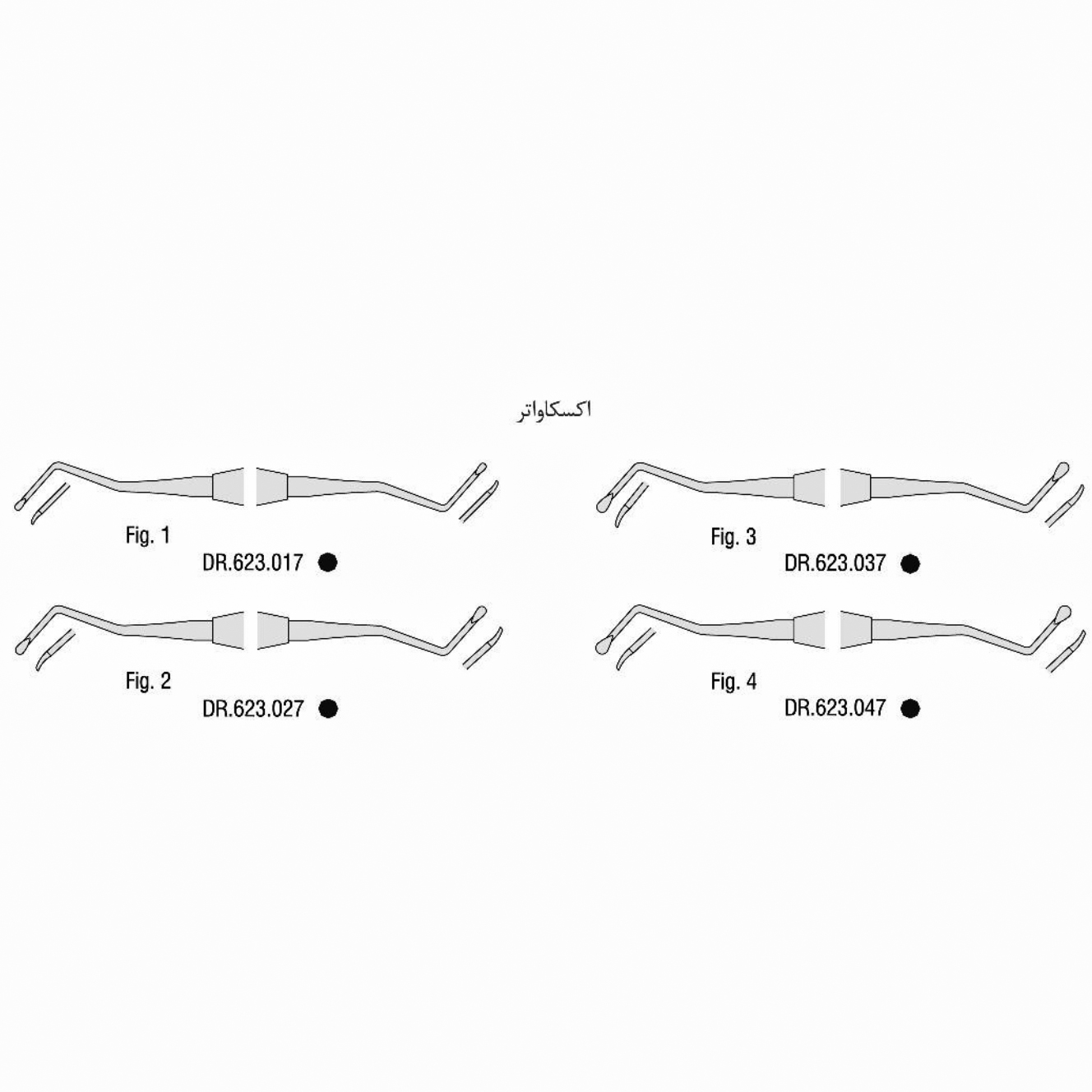 اکسکاواتر - فالکن - 2