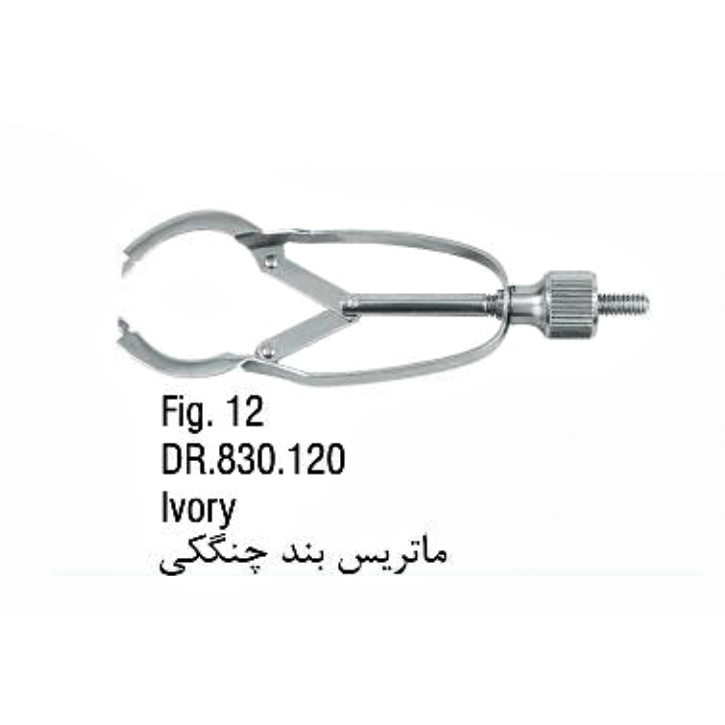 ماتریس بند- فالکن - 2