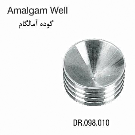 گوده آمالگام- فالکن