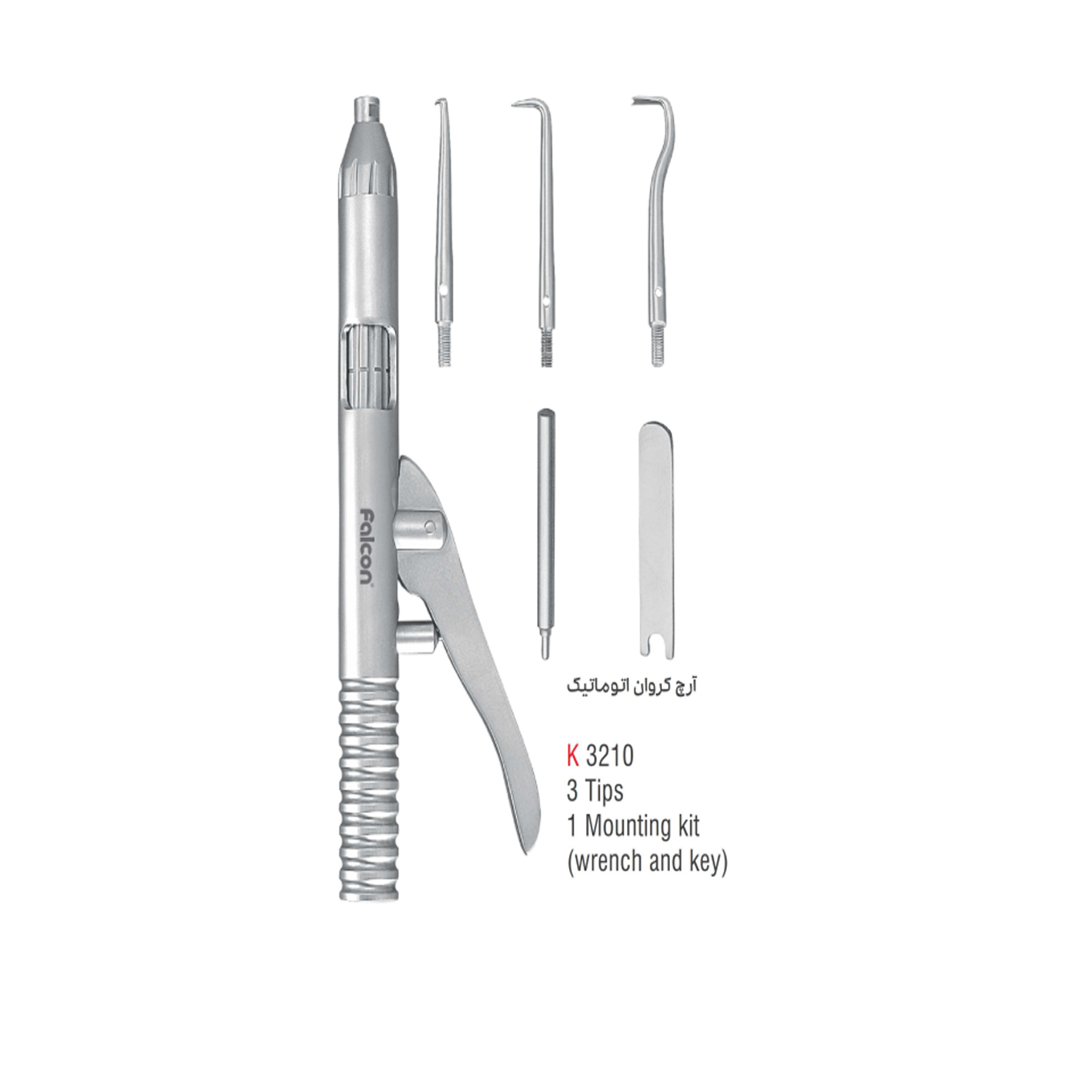 آرچ کرون- کوشا - 2