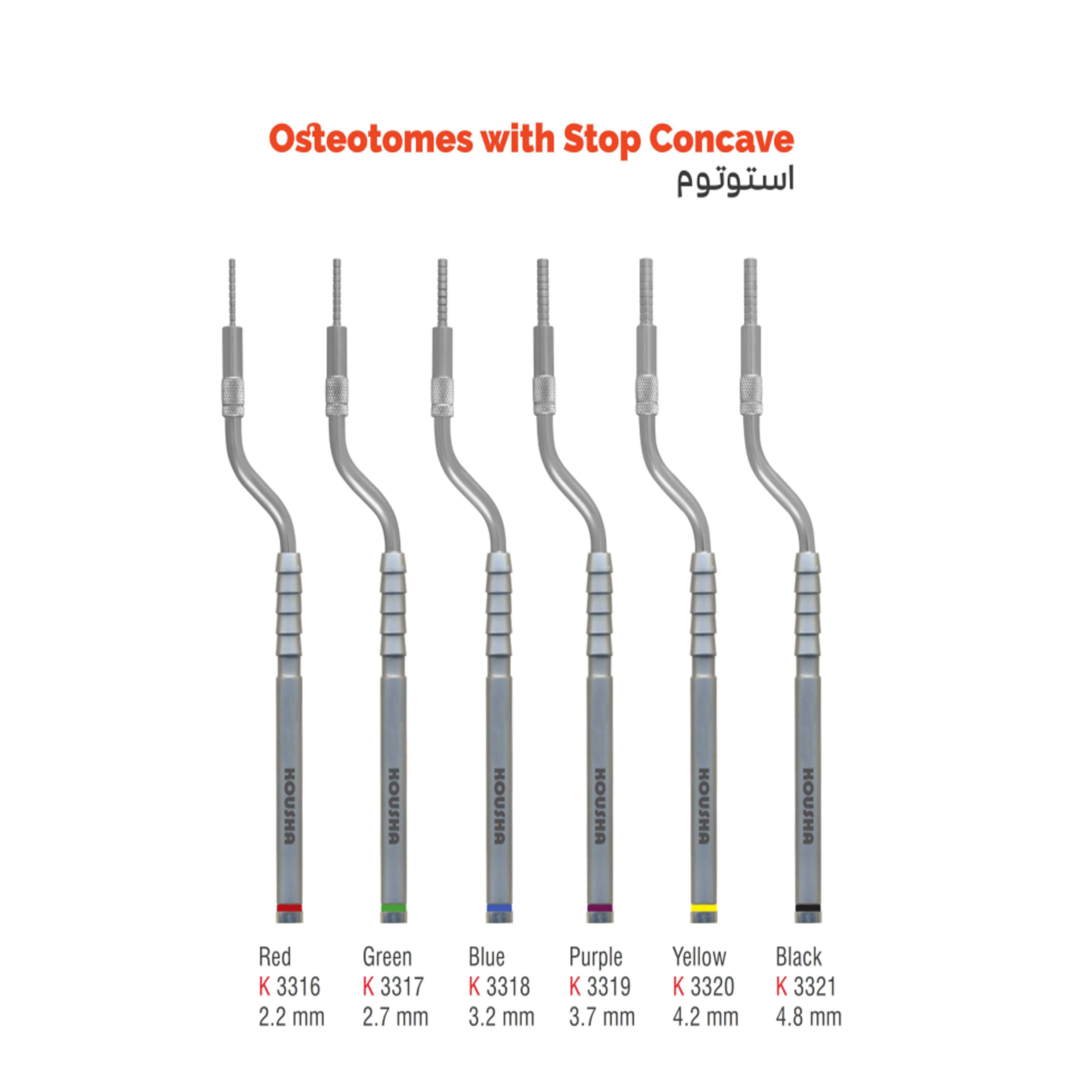 استئوتوم سرکج (concave)- کوشا