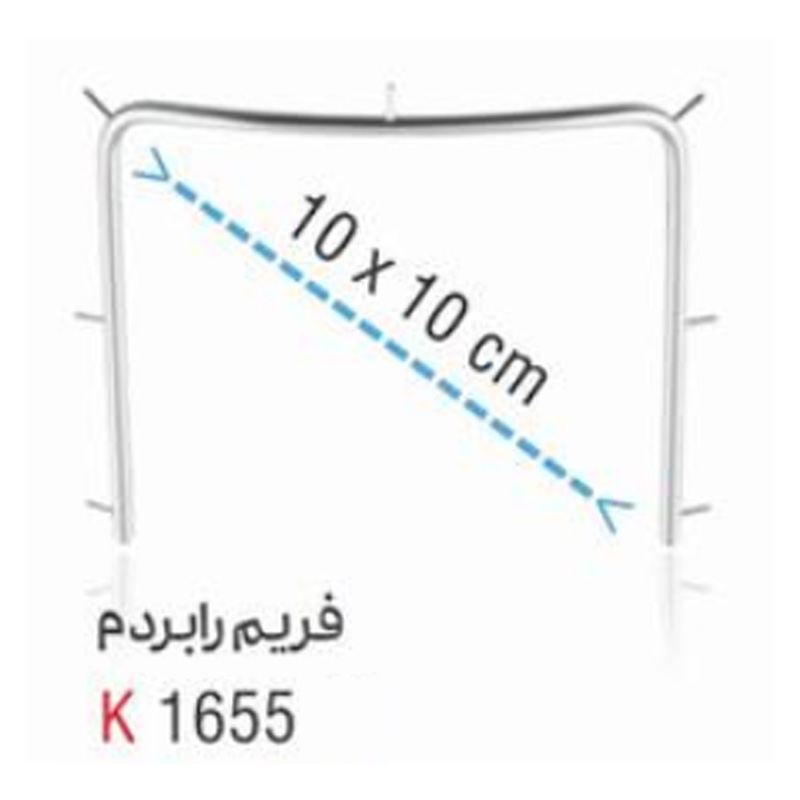 فریم رابردم- کوشا - 2