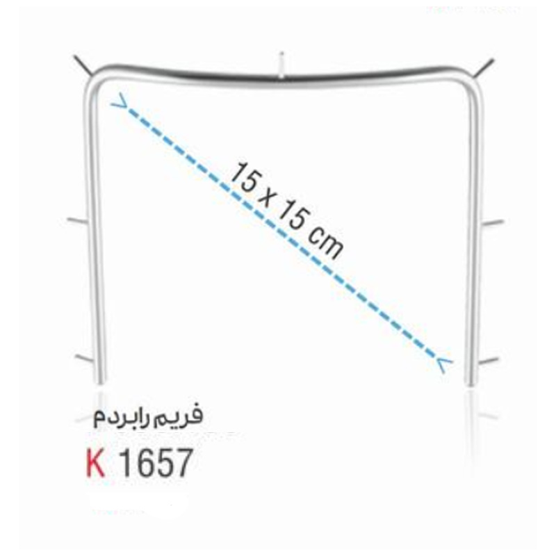 فریم رابردم- کوشا - 4