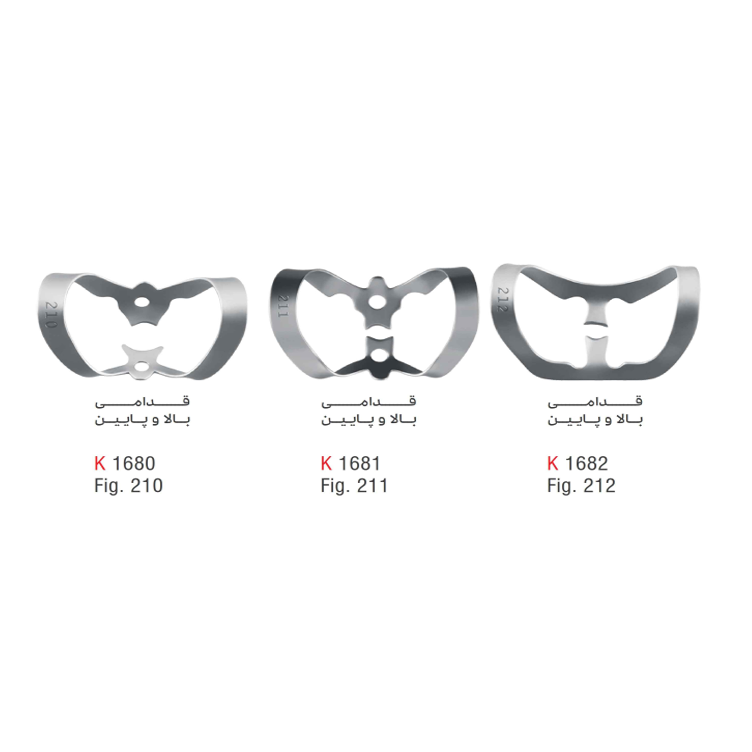 کلمپ قدامی- کوشا - 2