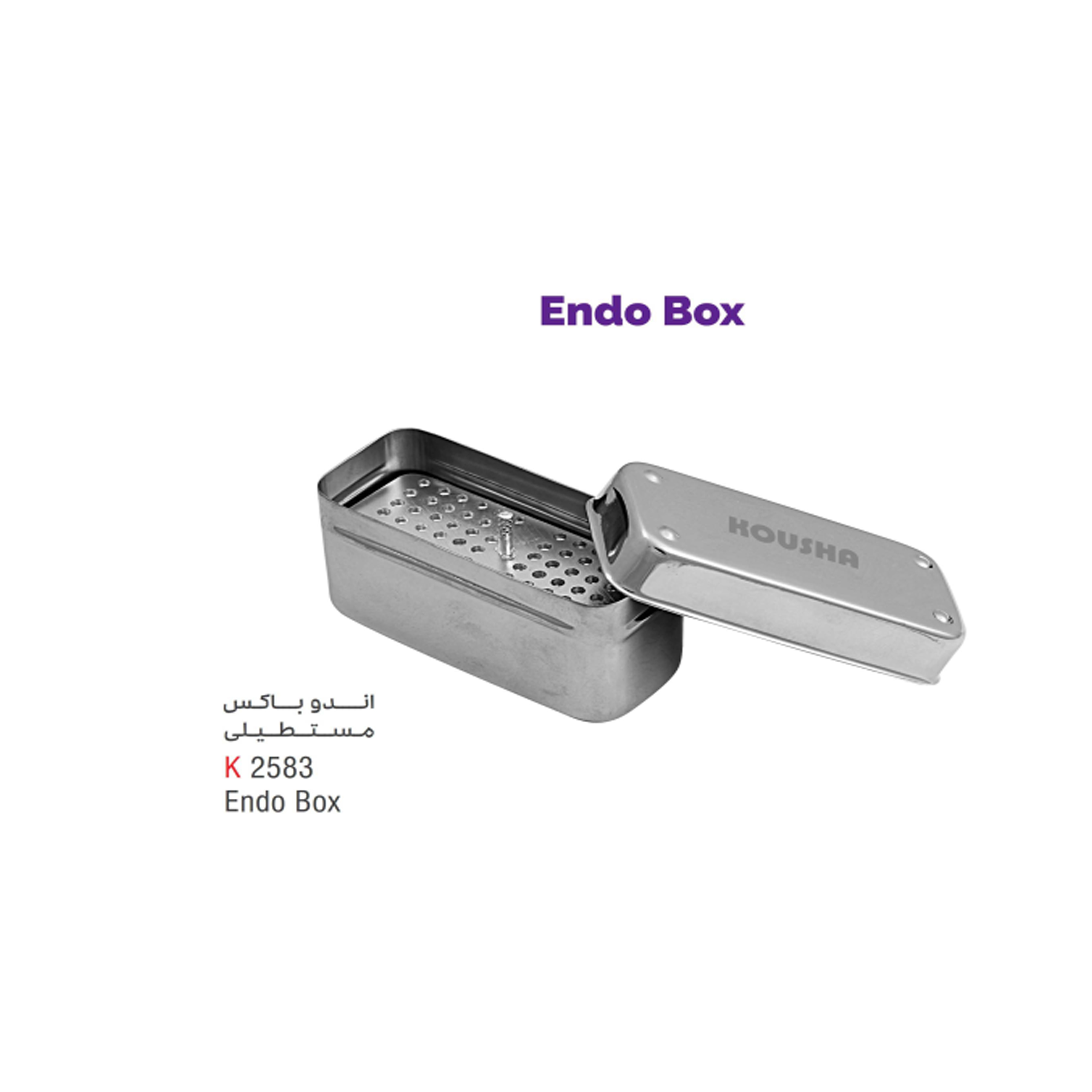 اندوباکس مستطیلی- کوشا