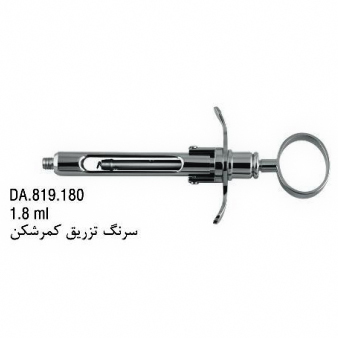 سرنگ تزریق- فالکن - 4