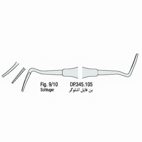 بن فایل اشلوگر هالو- فالکن