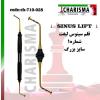 قلم سینوس لیفت تکی- کاریزما - 1