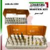 کیت مستر استئودنسیفیکیشن Master Kit -کاریزما - 1