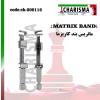 ماتریس بند- کاریزما - 1