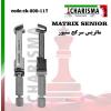 ماتریس بند Senior سرکج کاریزما - 1